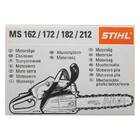 Бензопила Stihl MS 212 18" — Фото 8